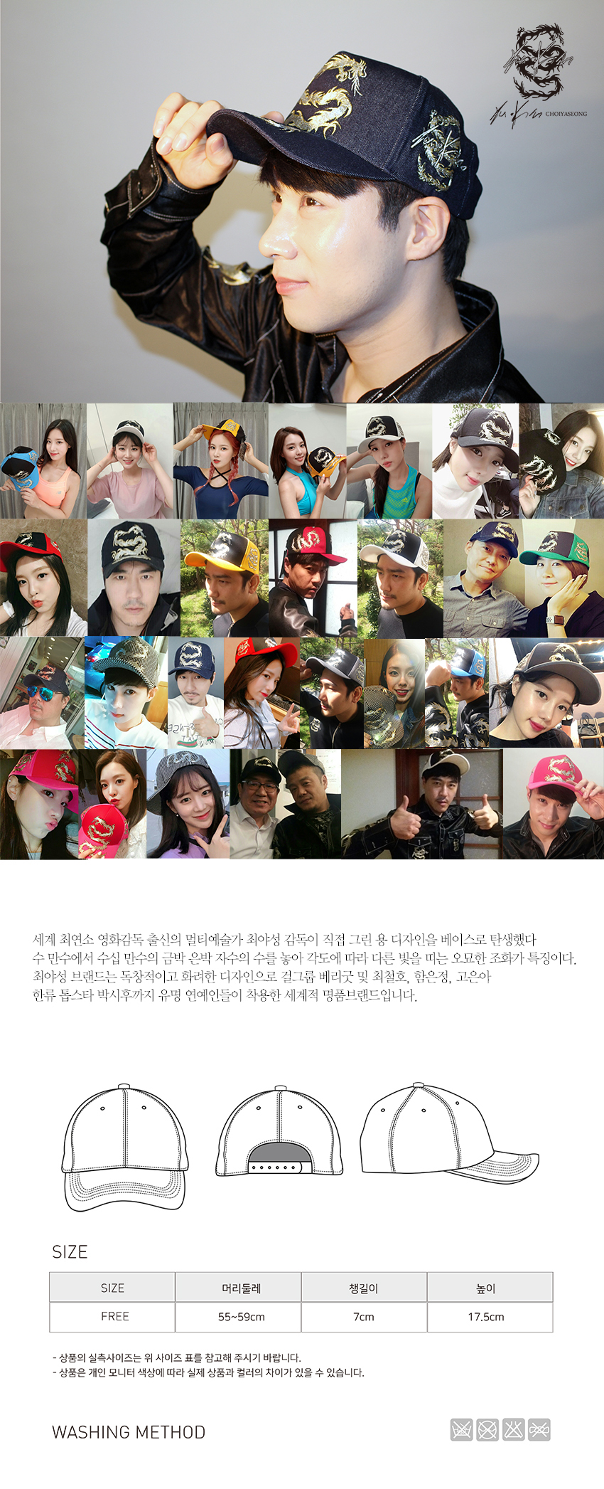 CYS CAP_Blue.jpg